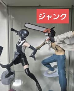 Grandista チェンソーマン ボム フィギュア 2体 - メルカリ