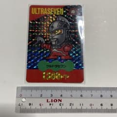 ウルトラマン倶楽部 カードダス ウルトラマンセブン - メルカリ