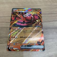 オドリドリEX 018/080 HP190 ポケモンカード インフェルノX - メルカリ