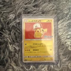 サトシのピカチュウ PROMO SM-Pプロモカード 071/SM-P ポケカ - メルカリ