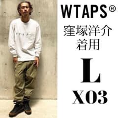 窪塚洋介着用】 WTAPS ダブルタップス ナイロン カーゴパンツ カーキ