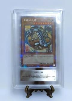 遊戯王 浮世絵風 青眼の白龍 ブルーアイズホワイトドラゴン ARS AU