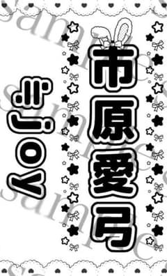 安いニアジョイ ペンライトの通販商品を比較 | ショッピング情報の