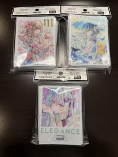 即日発送 Grats!スリーブ 優子鈴(ゆこりん) 4種セット グラッツ