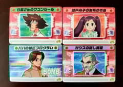 m19258298008_1.jpg?1615981060