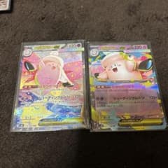 S*U様 ポケモンカード ムニキスゼロ メガピクシーEX SAR セット - メルカリ