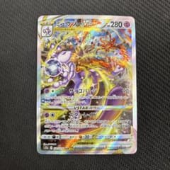 ミュウツーVSTAR SAR S12a VSTARユニバース 221/172 - メルカリ