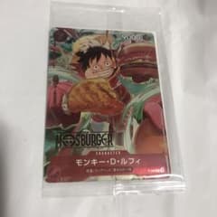 未開封 モンキー・D・ルフィ モスバーガー P-080 ワンピースカード