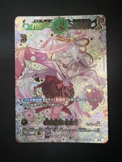 開運レア 〈桜花爛漫〉運皇后 UC03-011 開運コロシアム - メルカリ