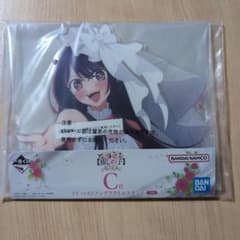 推しの子 星野アイ 一番くじ 夢の花束 C賞 バストアップアクリル