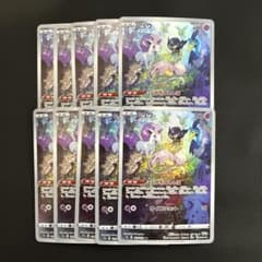 ミュウ AR 10枚セット s12a 183/172 VSTARユニバース - メルカリ