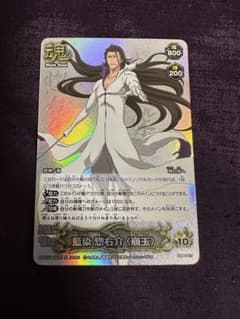 bleach ブリーチ ソウルカードバトル 藍染惣右介 崩玉 PB-003 - メルカリ