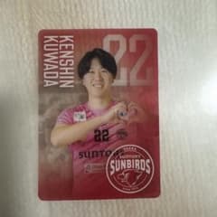 サントリーサンバーズ大阪 鍬田憲伸 クリアカード - メルカリ