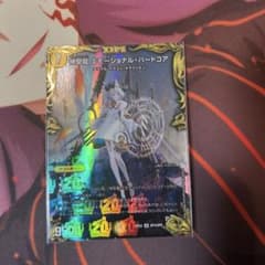 エモーショナル・ハードコア 金トレジャー - メルカリ