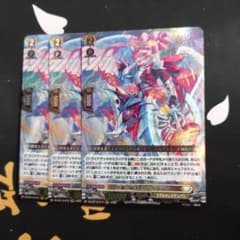 壮翼の騎士 カルガフラン RRR 4枚 DZ-BT13 幻真星戦 - メルカリ