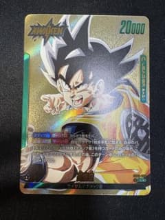 リーダーパラレル 孫悟空L☆ SB02-033ドラゴンボールマンガブースター