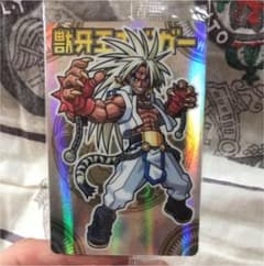 m19807992955_1.jpg?1549721844