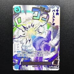 m19827847791_1.jpg?1749110150