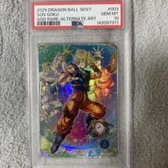 最安値】PSA10 スーパーダイバーズ 孫悟空 パラレル SDV7-003 - メルカリ