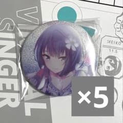 桐谷遥 缶バッジ 4B - メルカリ