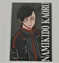 桃源暗鬼 トレーディングキャラカード 並木度馨 - メルカリ