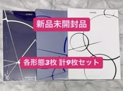 ATEEZ GOLDEN HOUR:Part.4 新品未開封 9枚セット - メルカリ