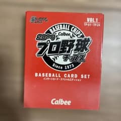 Calbee 2006 プロ野球チップス カードセット - メルカリ