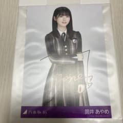 m19882873541_1.jpg?1732981937