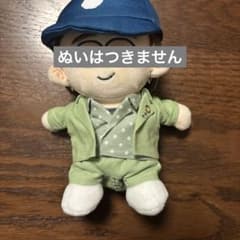 timelesz 寺西拓人 ぬいのお洋服 Steal The Show風 - メルカリ