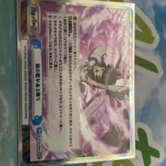 戦姫絶唱シンフォギアXD UNLIMITED 月読調 XreSP胸の歌がある限り