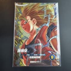 ドラゴンボールスーパーダイバーズ SDV6-076孫悟空 - メルカリ