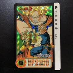 ドラゴンボールZ カードダス No.43 孫悟空 孫悟飯 孫悟天 - メルカリ