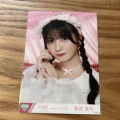 オ*イ様 ≠ME ノイミー 菅波美玲 生写真 きゅんかわ人生 ヨリ - メルカリ