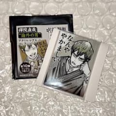 呪術廻戦 論外の男 アクリルマグネットコレクション 禪院直哉 - メルカリ