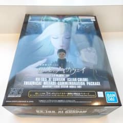 新品・限定】HG クスィーガンダム クリアカラー 劇場公開記念