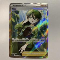 ポケモンカード モミ SR s5R 081/070 連撃マスター - メルカリ