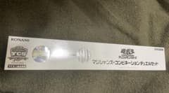 マジシャンズコンビネーション デュエルセット 未開封 ycsj 限定