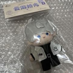 恋と深空 公式正規品 雲游拾光 セイヤ ぬいぐるみ - メルカリ