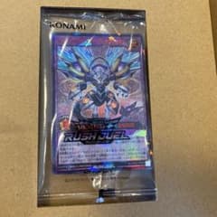 エターナル・ギャラクティカ・オブリビオンスペシャルレッド Ver