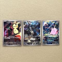 ロケット団のミミッキュ Nのゼクロム ピッピ 各1枚 AR - メルカリ