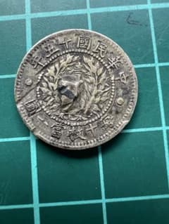 EE1923 エチオピア25M銀貨MS64 高鑑定 | Shop at Mercari from Japan