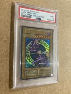 遊戯王 ブラックマジシャン PSA9 初期絵 ウルトラレア 復刻版 - メルカリ
