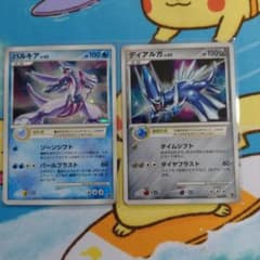 パルキア Lv62 ディアルガ Lv63 プレイヤーズプロモ 1000円スタート