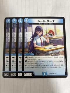 サイバー デッキパーツ | Shop at Mercari from Japan! | Buyee