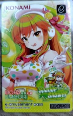 beatmania IIDX e-amusement pass 彩葉 - メルカリ