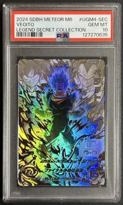 は*さ様 ドラゴンボールヒーローズ ベジット UGM4-SEC LC【PSA10