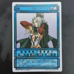 m10689168930_1.jpg?1725755841