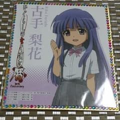 m106967240_1.jpg?1468945027