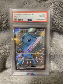 ミュウex SSR sv4a 327/190 - メルカリ