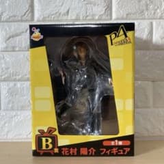 未開封】希少 ペルソナ フィギュア ハッピーくじ 花村陽介 B賞 P4 1/8